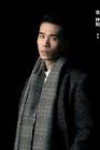 Hang Leung